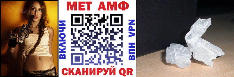 АМФЕТАМИН Розовый  Семёнов 