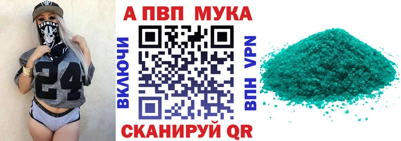 наркошоп  Семёнов  Alpha PVP Соль 