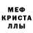 Alpha-PVP кристаллы NA'VI KAF1X