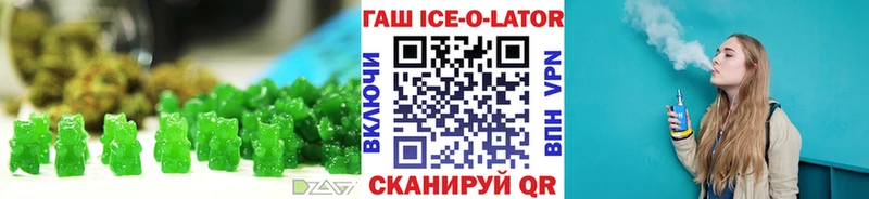 Canna-Cookies конопля  Семёнов 