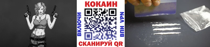 Cocaine Колумбийский  Семёнов 