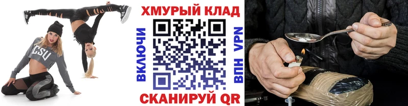 ГЕРОИН VHQ  Семёнов 