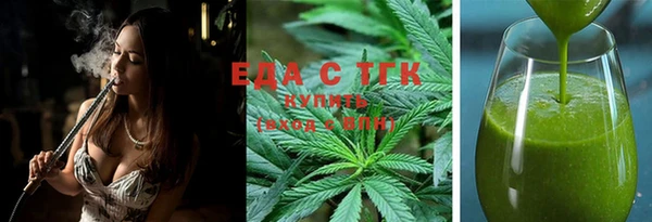 мяу мяу кристалл Верея