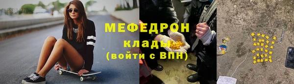 метадон Сосновоборск