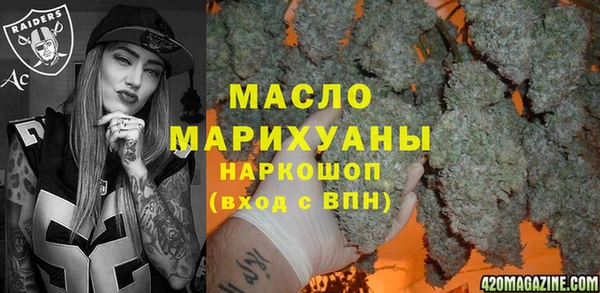 мяу мяу кристалл Верея