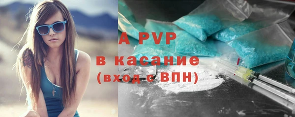 мяу мяу кристалл Верея