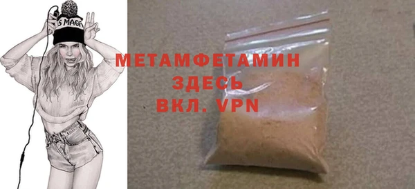 альфа пвп Верхнеуральск