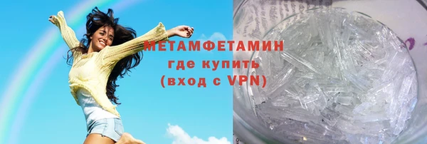 кокаин премиум Верхний Тагил