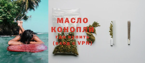 мяу мяу кристалл Верея