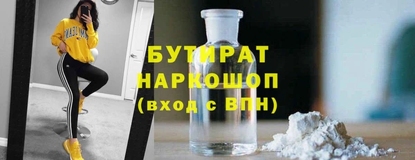 кокаин премиум Верхний Тагил