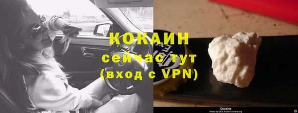 экстази Сосновый Бор