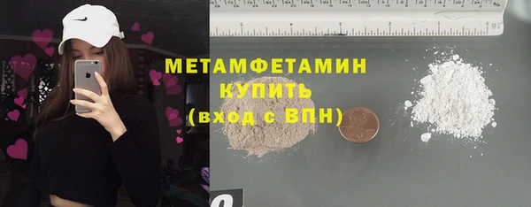 кокаин премиум Верхний Тагил