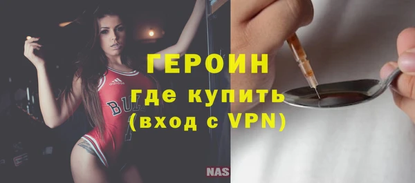 мяу мяу кристалл Верея