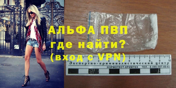 альфа пвп Верхнеуральск