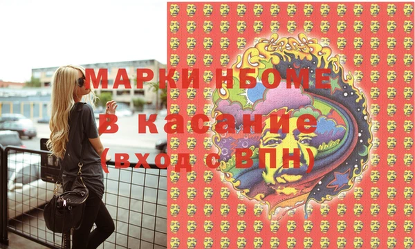 мяу мяу кристалл Верея