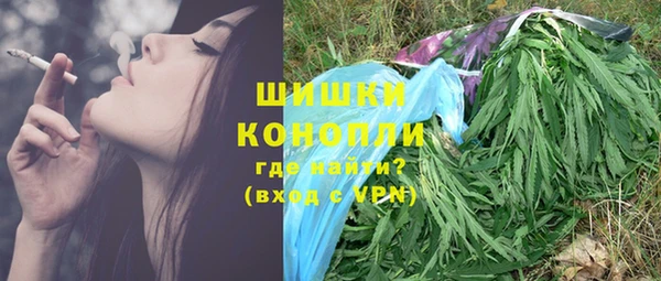 мяу мяу кристалл Верея