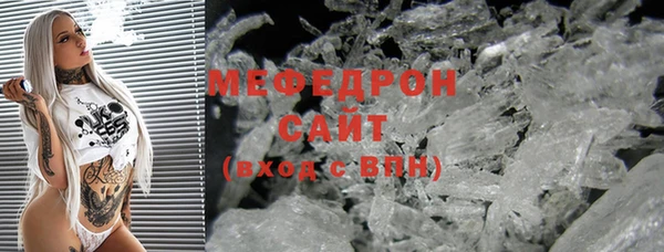экстази Сосновый Бор