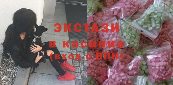 мяу мяу кристалл Верея