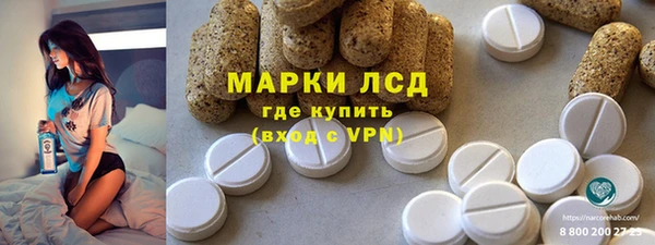 мяу мяу кристалл Верея