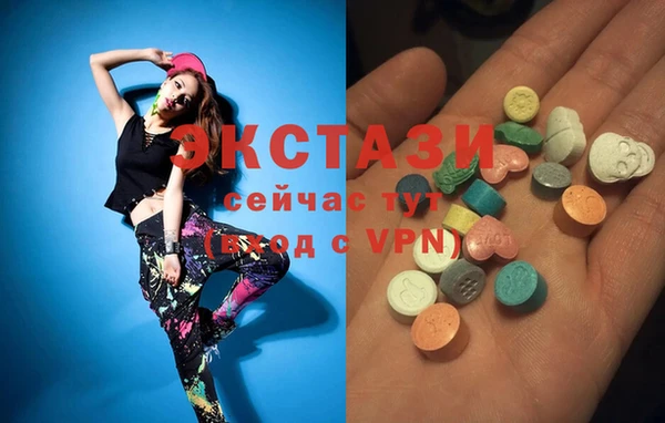 мяу мяу кристалл Верея