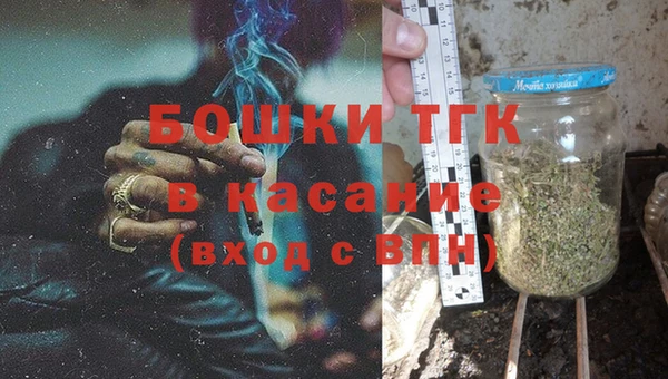мяу мяу кристалл Верея