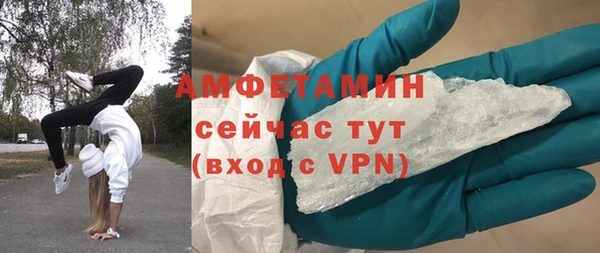 кокаин премиум Верхний Тагил