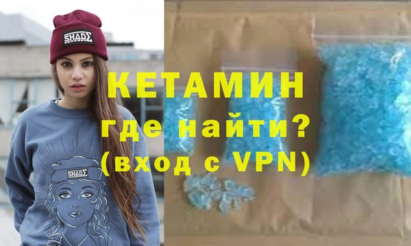 мяу мяу кристалл Верея