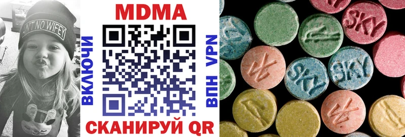 цены   mega как зайти  MDMA Molly  Семёнов 