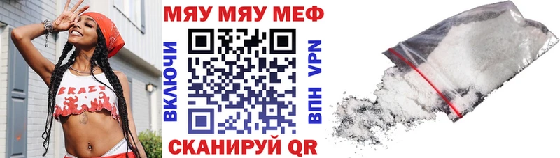 Меф мука купить наркоту Семёнов