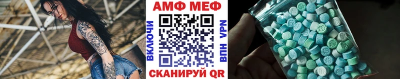 Первитин Декстрометамфетамин 99.9%  Семёнов 