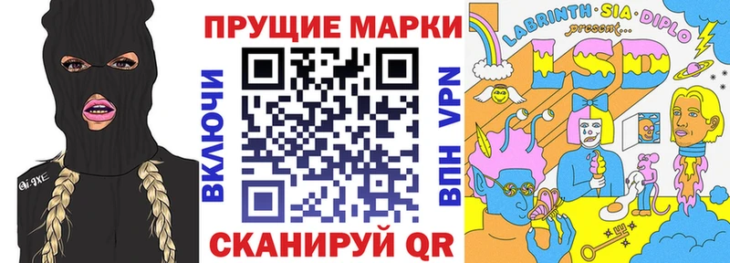 Марки N-bome 1,8мг  продажа наркотиков  Семёнов 