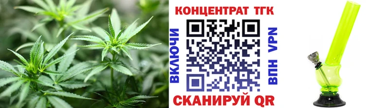 ТГК Wax  закладка  Семёнов 