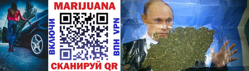 Марихуана LSD WEED  наркота  Семёнов 